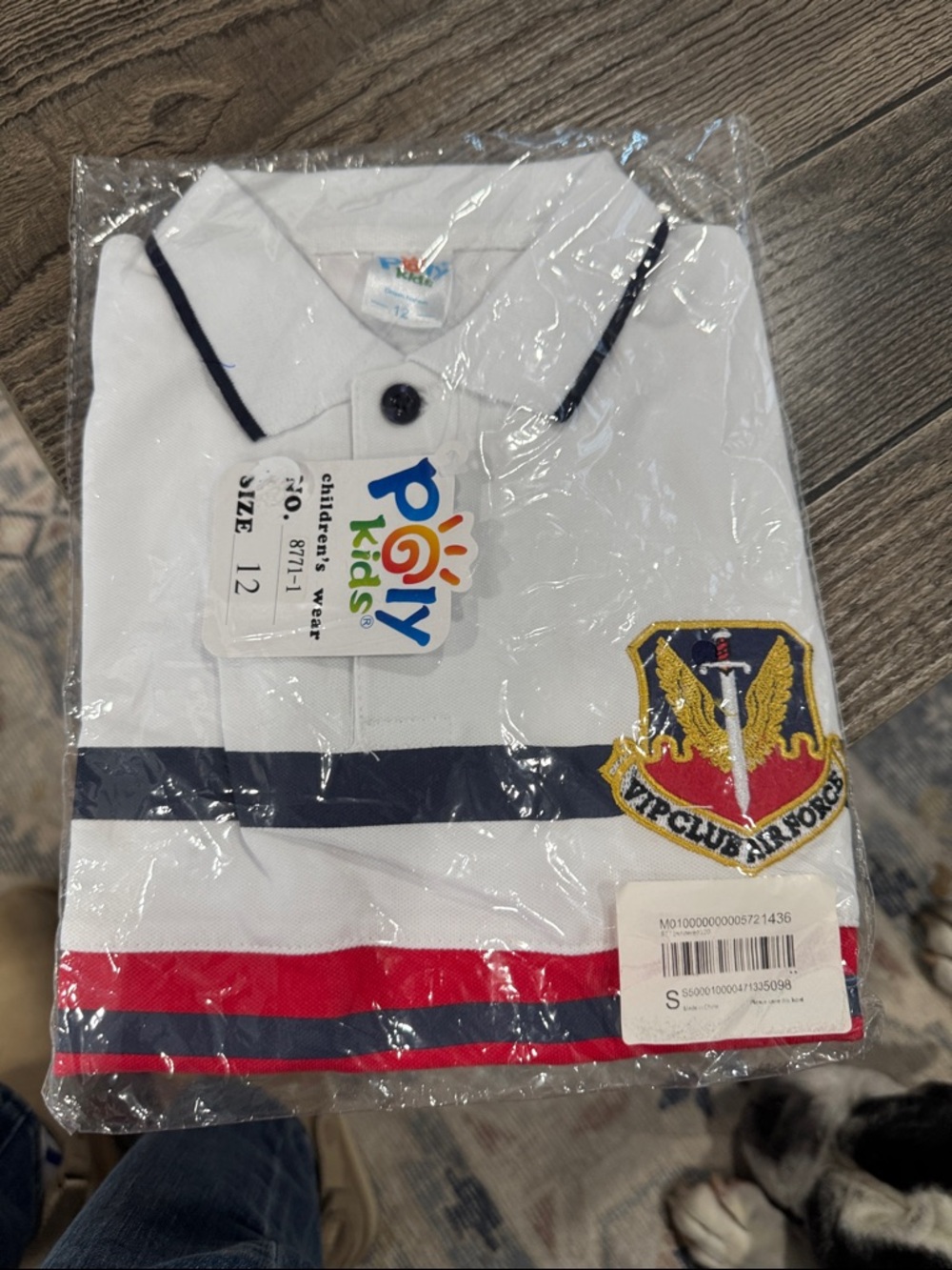 Boys' White Polo with Navy & Red Stripes